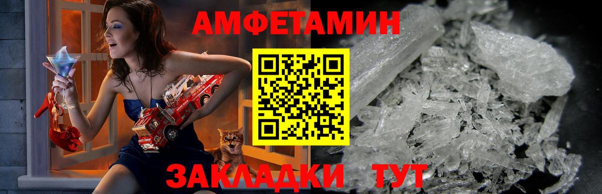 Иваново  АМФЕТАМИН 98%  Вход с VPN 