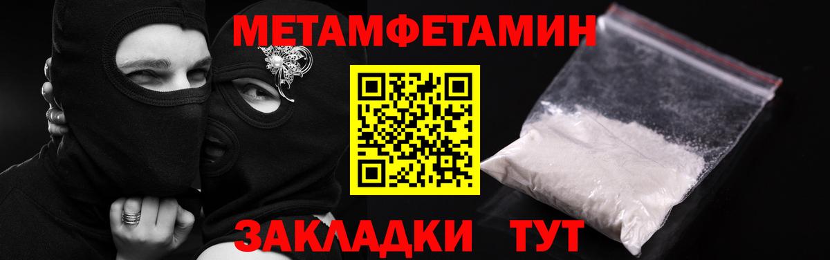 Амфетамин 98% Иваново
