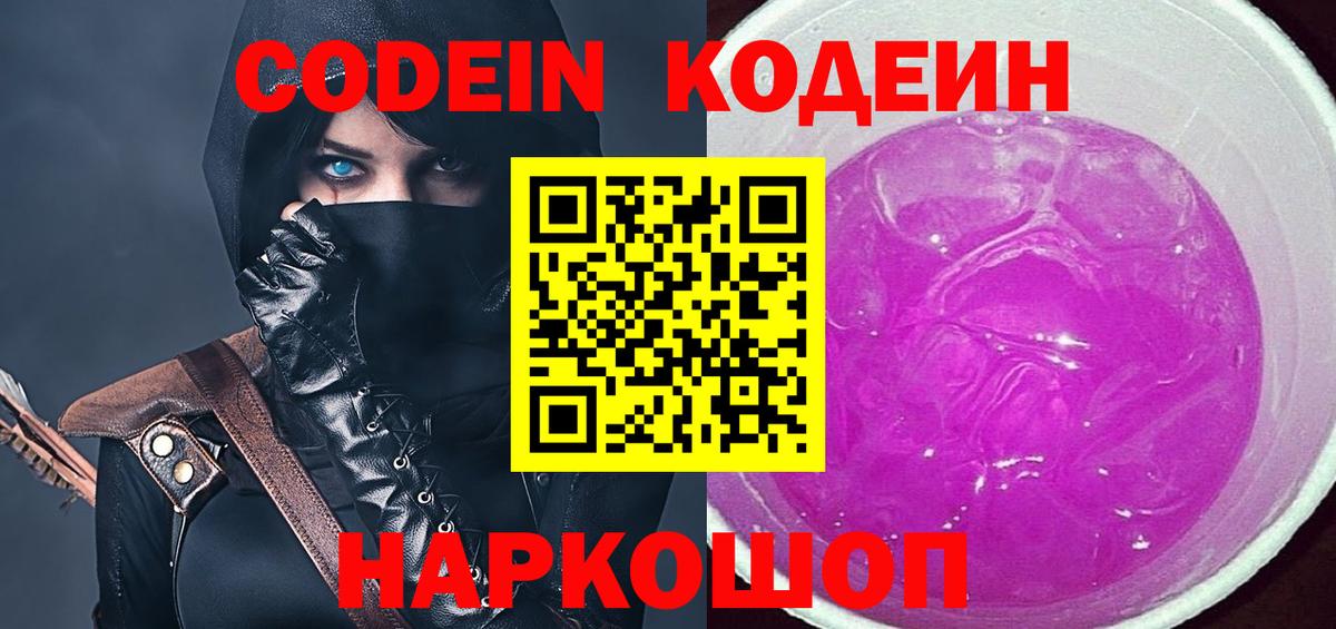 Канабис  Alpha-PVP СОЛЬ   Вход с VPN  Иваново  Гашиш  Бошки Шишки  Меф МЯУ МЯУ  