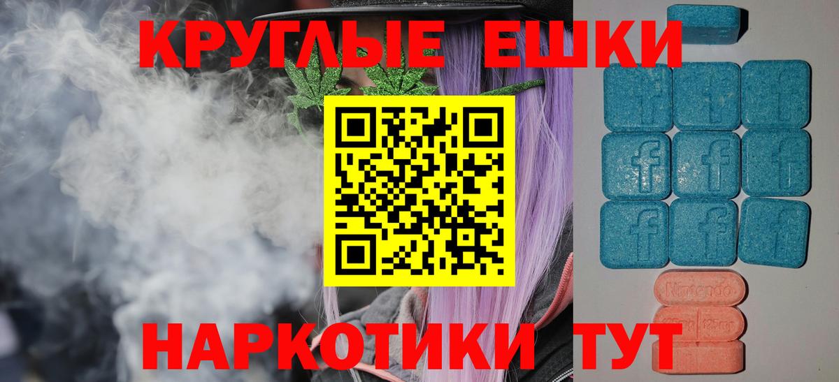 Экстази Cube Иваново