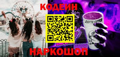 мдма Кумертау