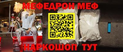 мдма Кумертау