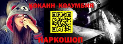 спайс Кунгур