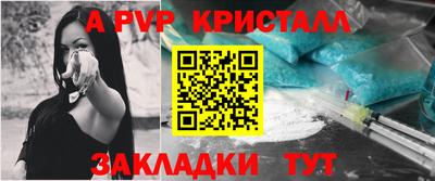 спайс Кунгур