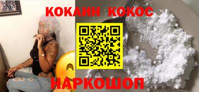 спайс Кунгур