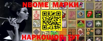 мдма Кумертау