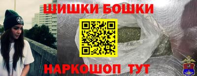спайс Кунгур