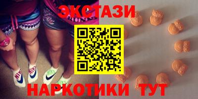 спайс Кунгур