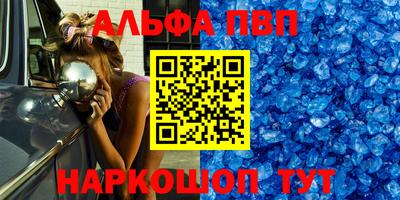 спайс Кунгур