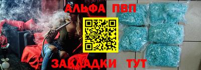 мдма Кумертау
