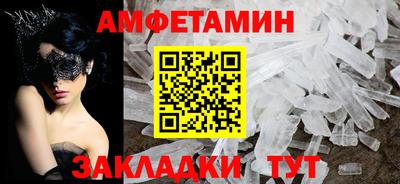 спайс Кунгур
