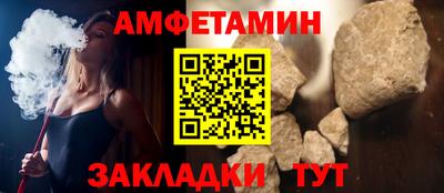 спайс Кунгур