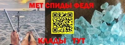 мдма Кумертау