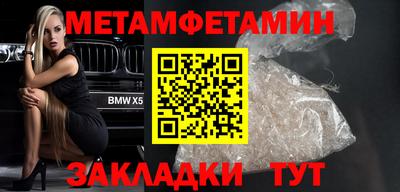 мдма Кумертау