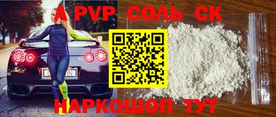 мдма Кумертау