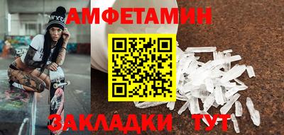 спайс Кунгур