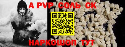 мдма Кумертау