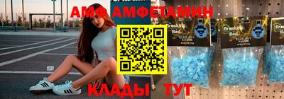 спайс Кунгур