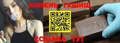спайс Кунгур