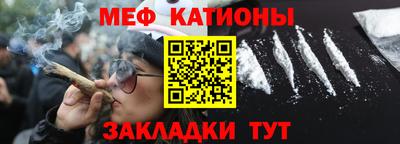 спайс Кунгур