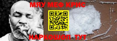 спайс Кунгур