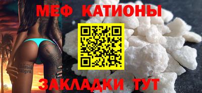 спайс Кунгур