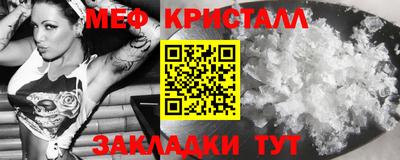 спайс Кунгур