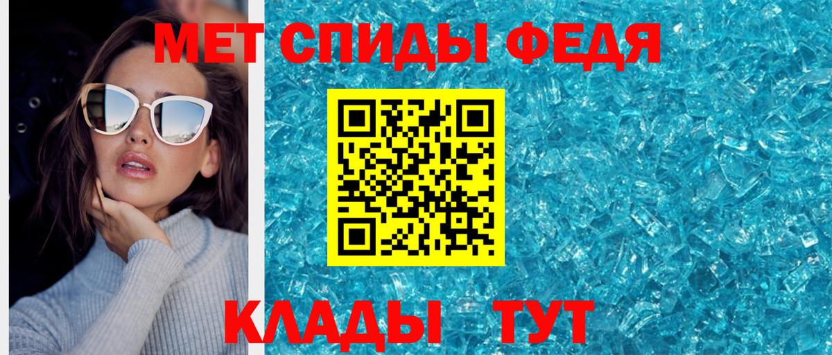 МЕТАМФЕТАМИН винт  Вход с VPN  МЕТАМФЕТАМИН винт  Иваново 