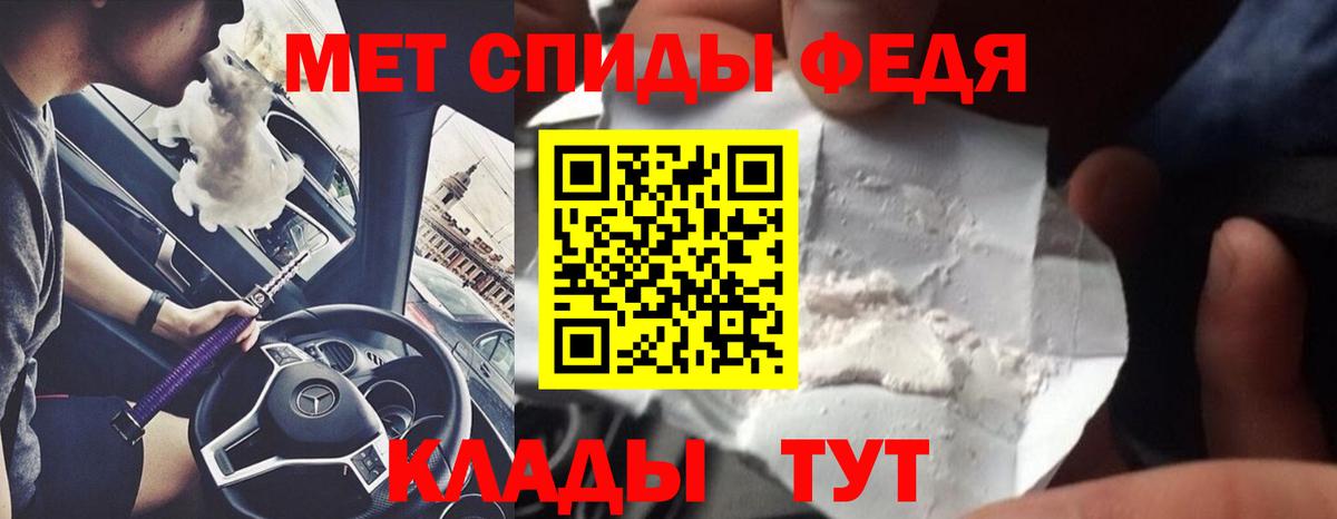 Метамфетамин Декстрометамфетамин 99.9% Иваново