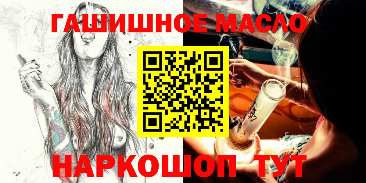Дистиллят ТГК жижа Иваново