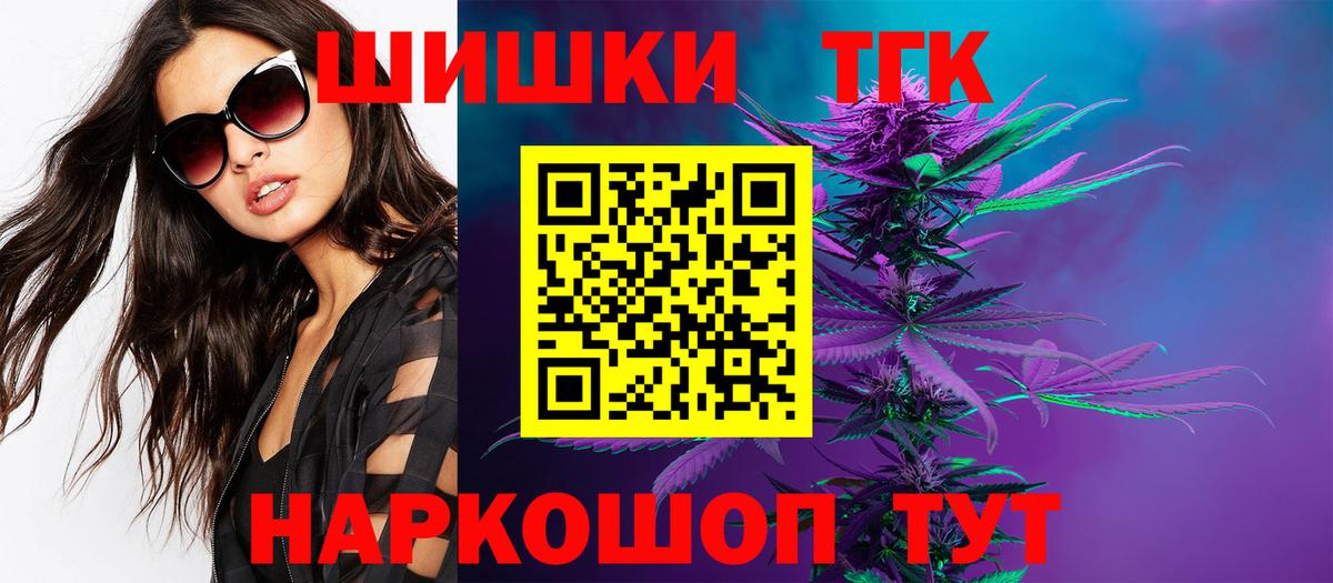 МАРИХУАНА White Widow  Вход с VPN  МАРИХУАНА MAZAR  Шишки марихуана ГИДРОПОН  Иваново 